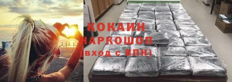 Cocaine Перу  Бугуруслан 