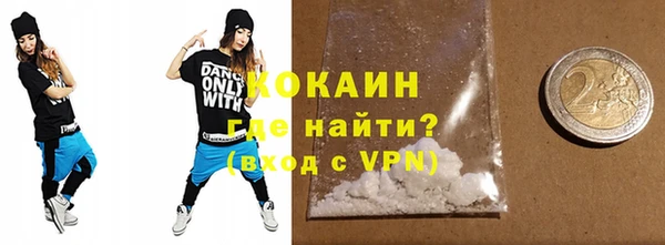 COCAINE Алексеевка