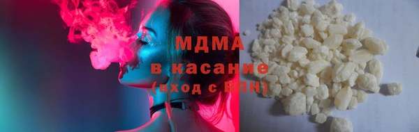 COCAINE Алексеевка