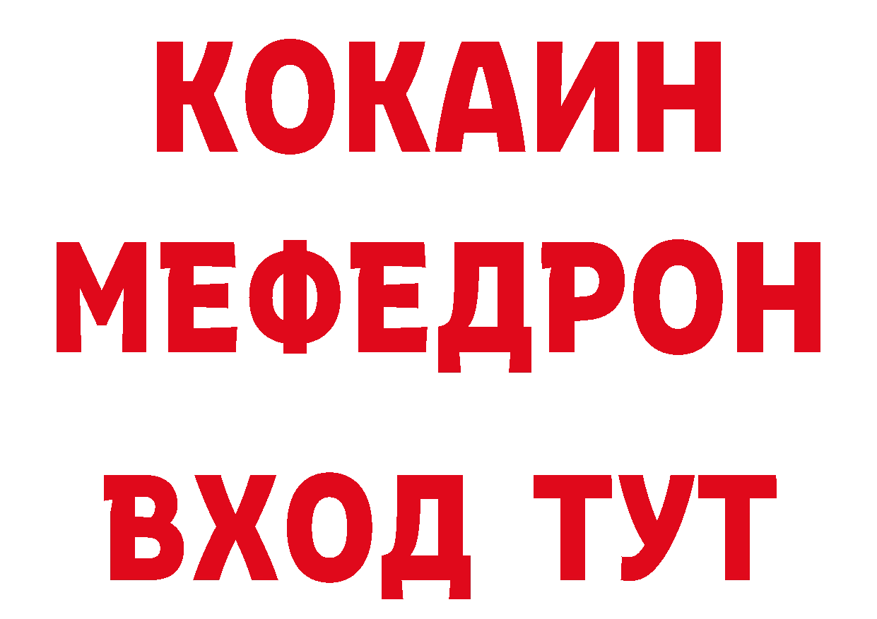 Цена наркотиков даркнет состав Бугуруслан